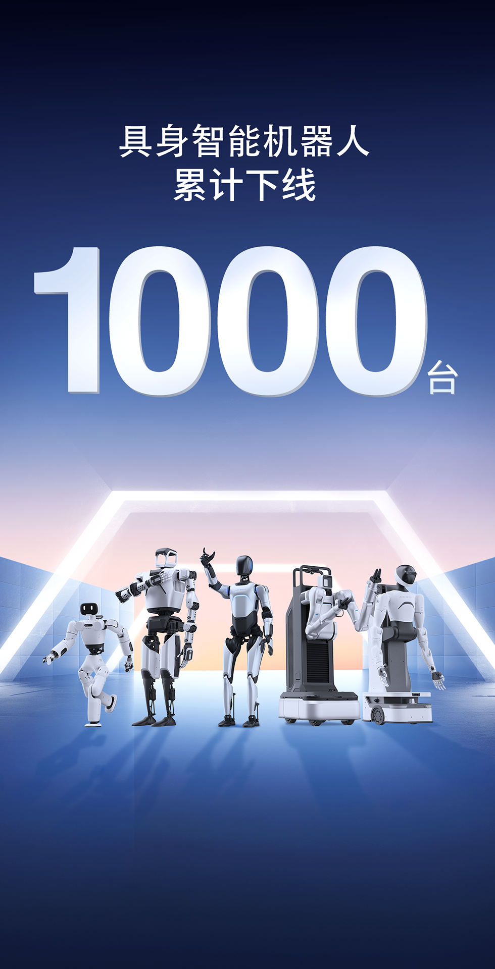 365英国上市灵犀X1重磅开源